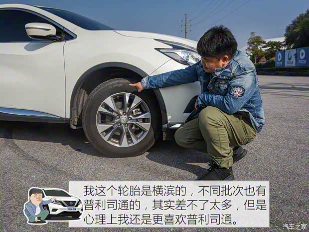 东风日产 楼兰 2015款 2.5L XL 两驱智尚版 东风日产 楼兰 2015款 2.5L XL 两驱智尚版