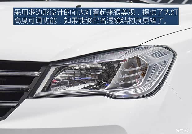 東風小康 東風風光330 2018款 1.5L 330S舒適型DK15