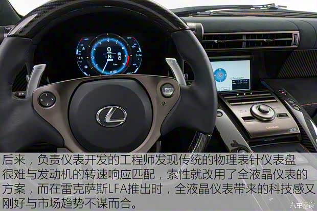 雷克萨斯F 雷克萨斯LFA 2012款 4.8L 标准型 雷克萨斯F 雷克萨斯LFA 2012款 4.8L 标准型