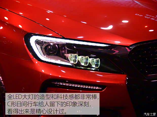 長(zhǎng)安標(biāo)致雪鐵龍 DS 4S 2016款 基本型