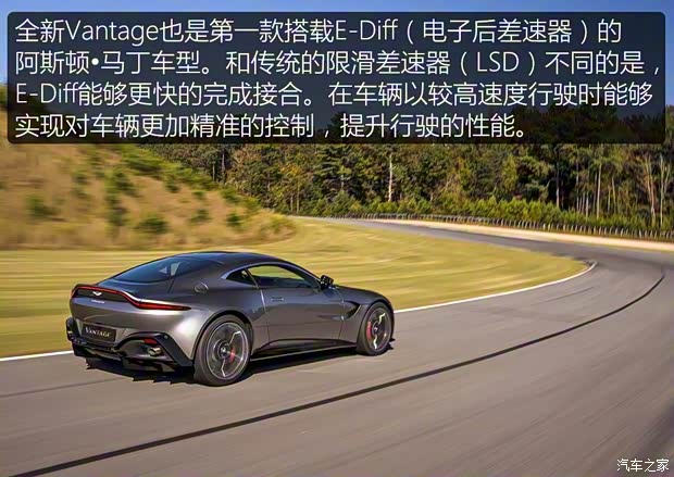 阿斯顿·马丁 V8 Vantage 2018款 4.0T V8