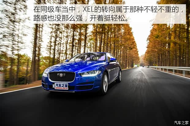 奇瑞捷豹路虎 捷豹XEL 2018款 2.0T 250PS 奢华版