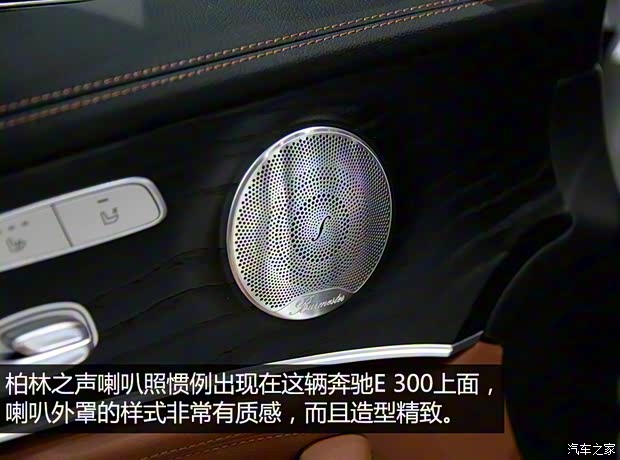 奔驰(进口) 奔驰E级(进口) 2016款 E 300 奔驰(进口) 奔驰E级(进口) 2016款 E 300