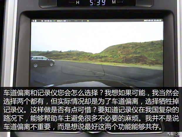 长安汽车 长安CS95 2017款 2.0T 四驱智尊版