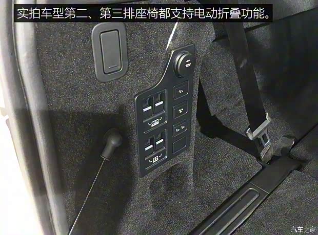 路虎(进口) 第五代发现 2017款 基本型