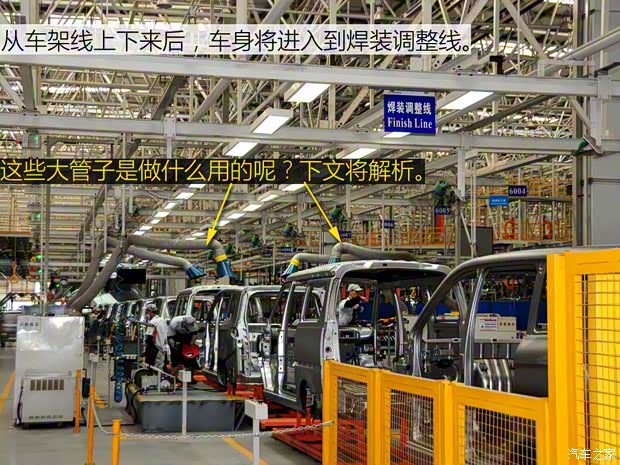 福汽新龙马 启腾EX80 2015款 1.5L 豪华型 福汽新龙马 启腾EX80 2015款 1.5L 豪华型