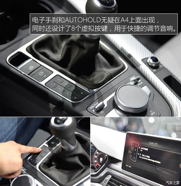 奧迪(進口) 奧迪A4(進口) 2016款 2.0 TDI 奧迪(進口) 奧迪A4(進口) 2016款 2.0 TDI