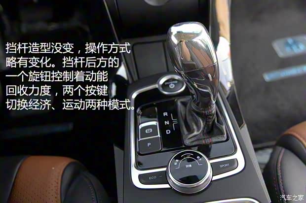 比亞迪 秦 2016款 EV300 旗艦型