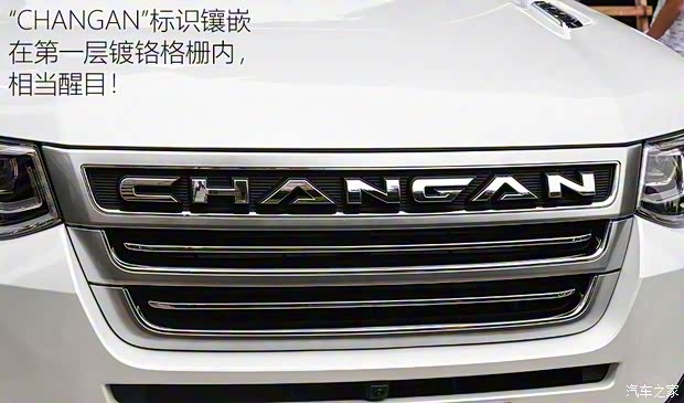 長安汽車 長安CS95 2017款 基本型 長安汽車 長安CS95 2017款 基本型