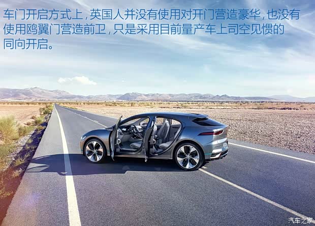 捷豹 捷豹I-PACE 2017款 Concept