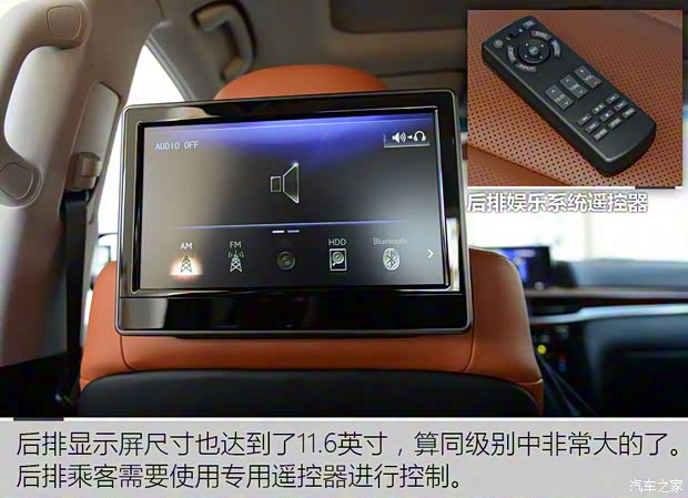 雷克萨斯 雷克萨斯LX 2016款 570 动感豪华版 雷克萨斯 雷克萨斯LX 2016款 570 动感豪华版