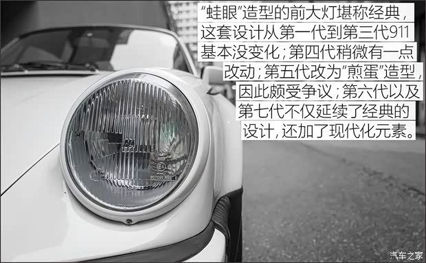 保时捷 保时捷911 以往经典款