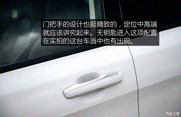 領(lǐng)克 領(lǐng)克01 2017款 兩驅(qū)基本型