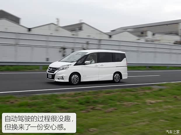 日产(进口) Serena 2017款 基本型 日产(进口) Serena 2017款 基本型