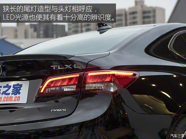 廣汽謳歌 謳歌TLX-L 2017款 基本型