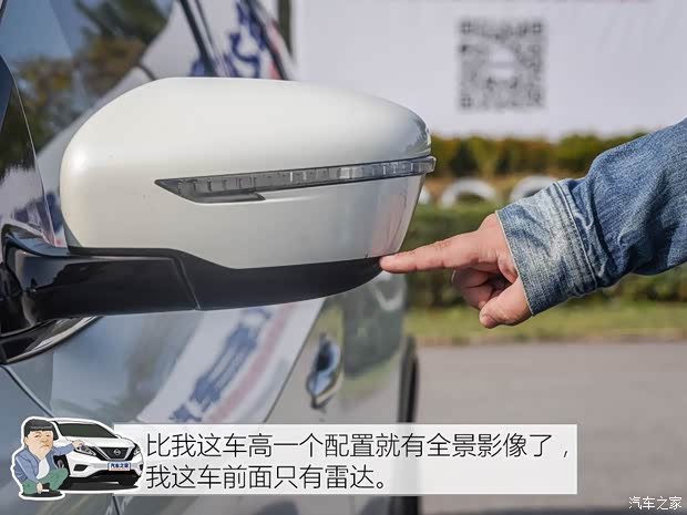 东风日产 楼兰 2015款 2.5L XL 两驱智尚版 东风日产 楼兰 2015款 2.5L XL 两驱智尚版