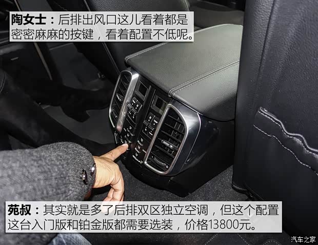 保时捷 Cayenne 2016款 Cayenne Platinum Edition 3.0T