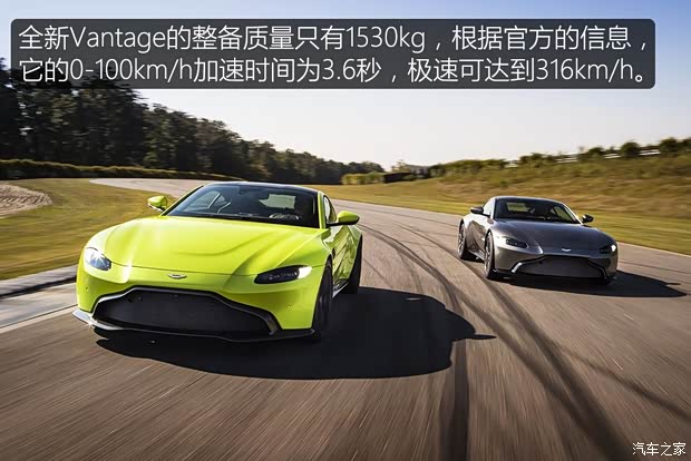 阿斯顿·马丁 V8 Vantage 2018款 4.0T V8