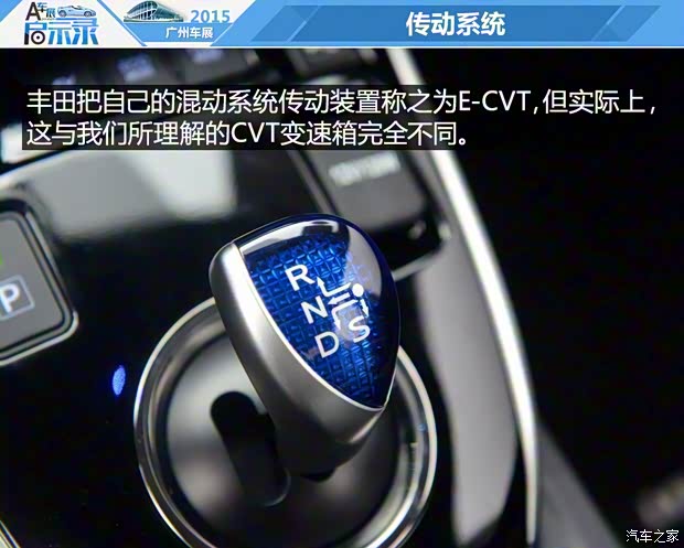 广汽丰田 雷凌 2016款 双擎 1.8H V CVT豪华版 广汽丰田 雷凌 2016款 双擎 1.8H V CVT豪华版