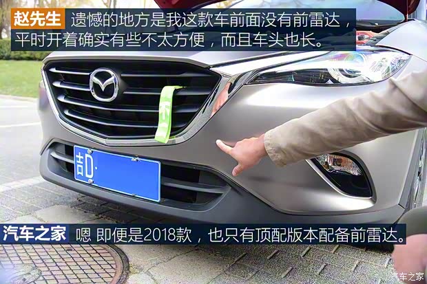 一汽馬自達(dá) 馬自達(dá)CX-4 2018款 2.0L 自動兩驅(qū)藍(lán)天活力版