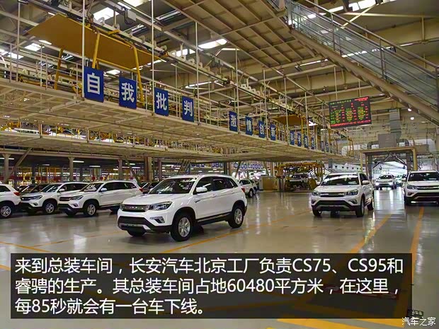 长安汽车 长安CS95 2017款 360T 四驱高配 长安汽车 长安CS95 2017款 360T 四驱高配