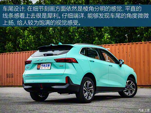 長城汽車 瑪奇朵 2021款 基本型 長城汽車 瑪奇朵 2021款 基本型