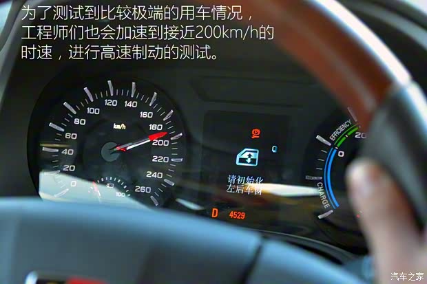 上汽集团 荣威e950 2016款 1.4T 豪华版 上汽集团 荣威e950 2016款 1.4T 豪华版