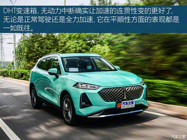 长城汽车 玛奇朵 2021款 基本型 长城汽车 玛奇朵 2021款 基本型