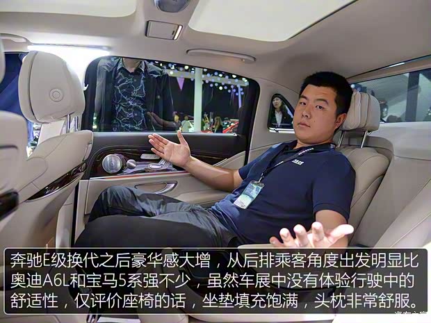 北京奔馳 奔馳E級 2016款 E 320 L 4MATIC