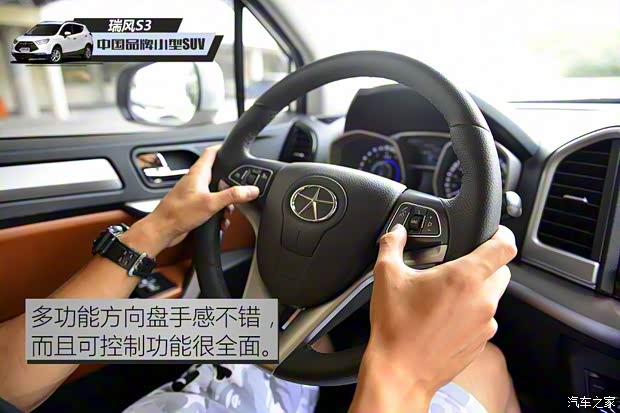 江淮汽車 瑞風S3 2014款 1.5L 手動豪華智能型 江淮汽車 瑞風S3 2014款 1.5L 手動豪華智能型