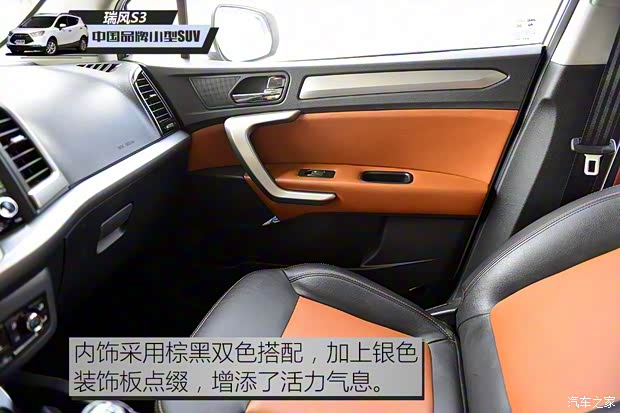 江淮汽車 瑞風S3 2014款 1.5L 手動豪華智能型 江淮汽車 瑞風S3 2014款 1.5L 手動豪華智能型