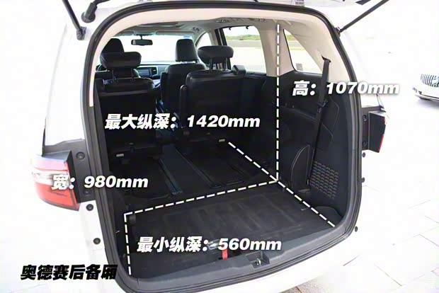 广汽本田 奥德赛 2015款 改款 2.4L 至尊版 广汽本田 奥德赛 2015款 改款 2.4L 至尊版