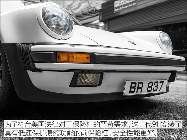 保时捷 保时捷911 以往经典款