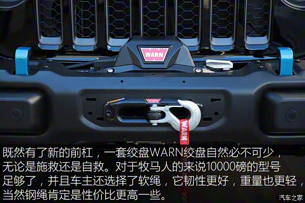 Jeep(進(jìn)口) 牧馬人新能源 2021款 四門 2.0T 4xe 羅賓漢