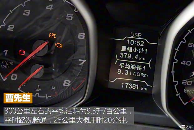 奇瑞汽車(chē) 瑞虎5 2015款 2.0L 手動(dòng)家悅版