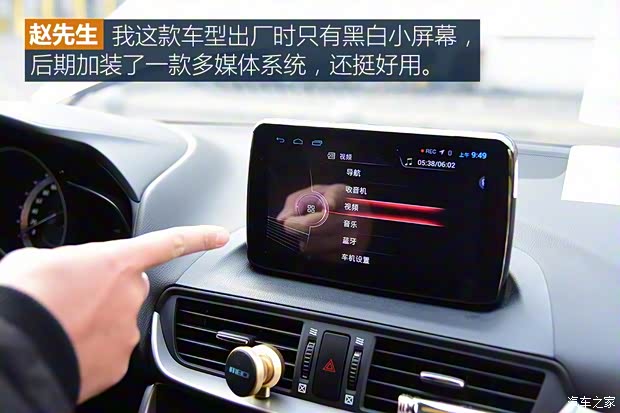 一汽馬自達(dá) 馬自達(dá)CX-4 2018款 2.0L 自動兩驅(qū)藍(lán)天活力版