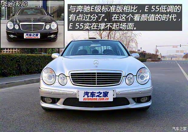 梅赛德斯-AMG 奔驰E级AMG 2002款 E 55 AMG