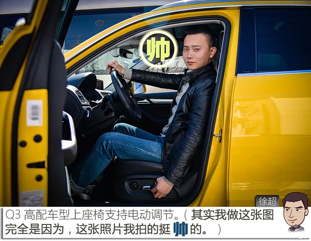 一汽-大众奥迪 奥迪Q3 2017款 40 TFSI quattro 全时四驱风尚型