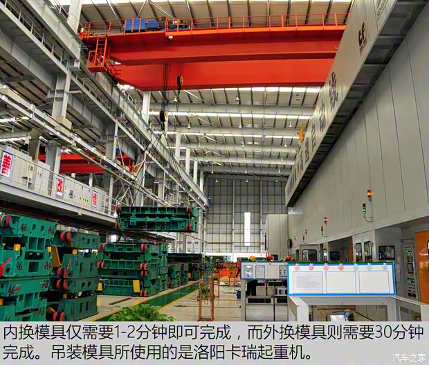 福汽新龍馬 啟騰EX80 2015款 1.5L 豪華型