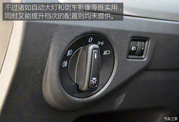 上汽大众 朗行 2017款 180TSI DSG舒适版