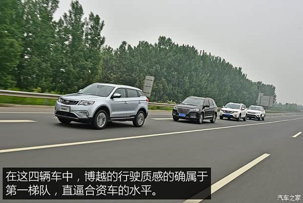 吉利汽车 博越 2016款 1.8TD 自动智尊型