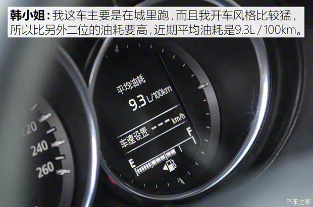 长安马自达 马自达CX-5 2015款 2.0L 手动两驱舒适型 长安马自达 马自达CX-5 2015款 2.0L 手动两驱舒适型