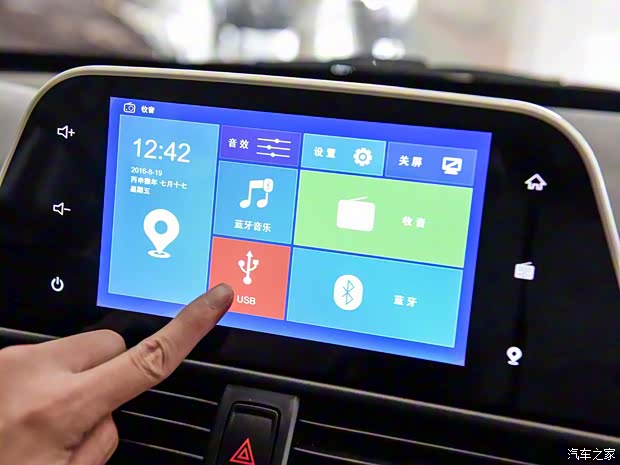 上汽通用五菱 寶駿310 2016款 1.2L 手動(dòng)豪華型