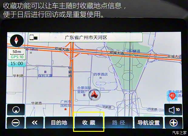 上汽通用五菱 宝骏560 2015款 1.8L 手动豪华型