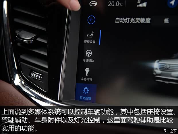广汽乘用车 传祺GS8 2017款 320T 两驱豪华智联版 广汽乘用车 传祺GS8 2017款 320T 两驱豪华智联版