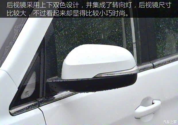 北汽銀翔 幻速H3 2015款 基本型