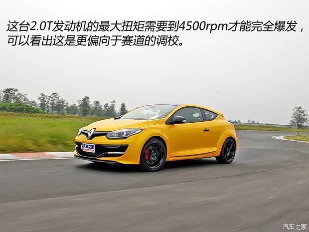雷诺 梅甘娜 2014款 R.S. 2.0T 赛版 雷诺 梅甘娜 2014款 R.S. 2.0T 赛版