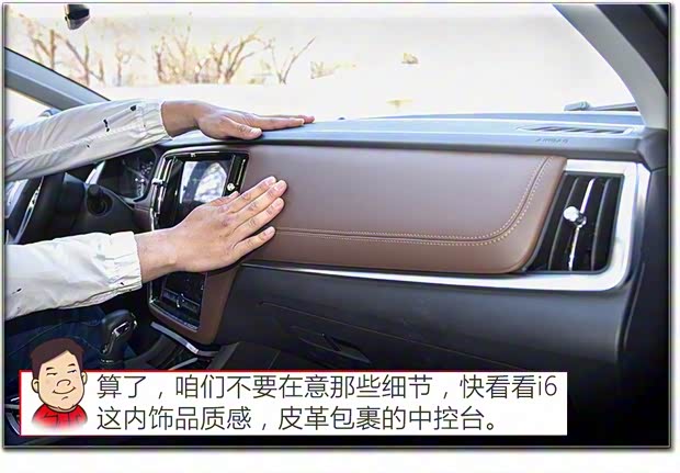 上汽集团 荣威i6 2017款 20T 自动互联网智臻版 上汽集团 荣威i6 2017款 20T 自动互联网智臻版