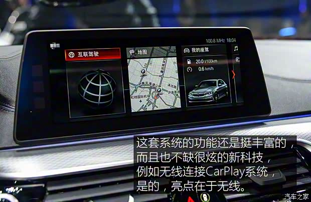 华晨宝马 宝马5系 2018款 基本型
