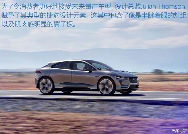 捷豹 捷豹I-PACE 2017款 Concept
